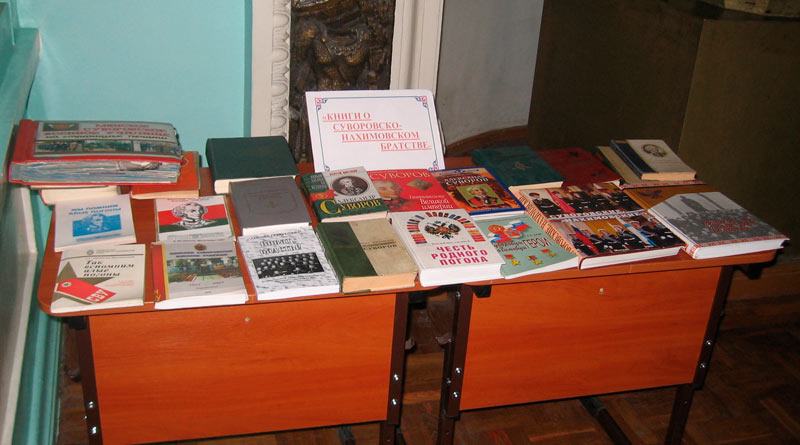 Книги о СВУ